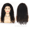 تمييز بالجملة تسليط الضوء على شعر مستعار الشعر البشري للنساء السوداء 12 بوصة بائع 180 ٪